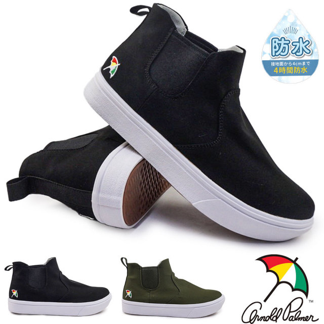 アーノルドパーマー スニーカー AL0867 防水 サイドゴア ミドルカット レディース 軽量 レインスニーカー 通勤 通学 25秋冬新作 Arnold Palmer
