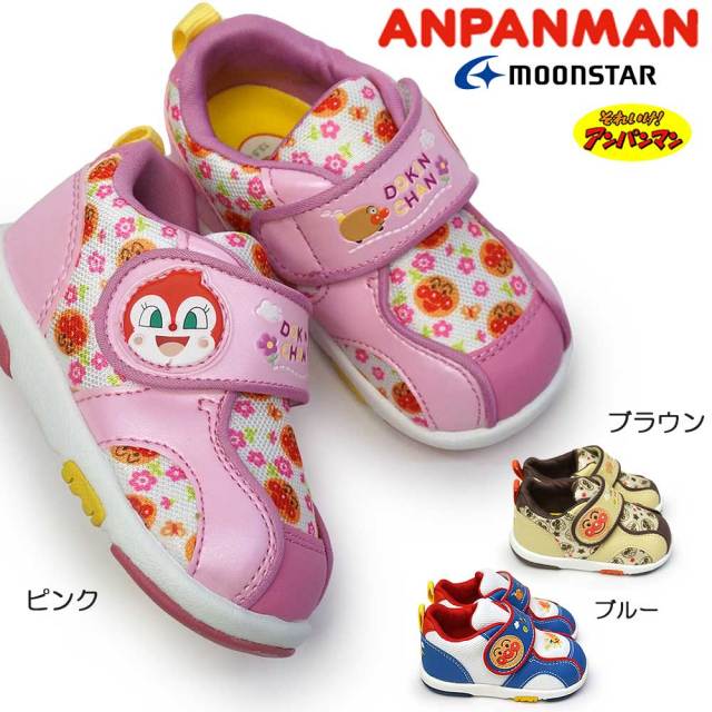 アンパンマン 靴 ベビー スニーカー 08 子供 キッズ マジックテープ ムーンスター キャラクター