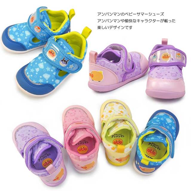 アンパンマンさん専用 アンパンマン NEWプッシュゼンマイようちえんアンパンマンバス