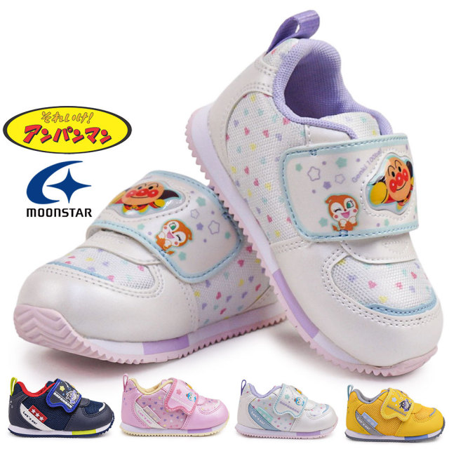アンパンマン ベビーシューズ AP B62 ムーンスター 軽量 スニーカー マジックテープ 子供靴 男の子 女の子 通園 お出かけ 26春夏新作 MOONSTAR