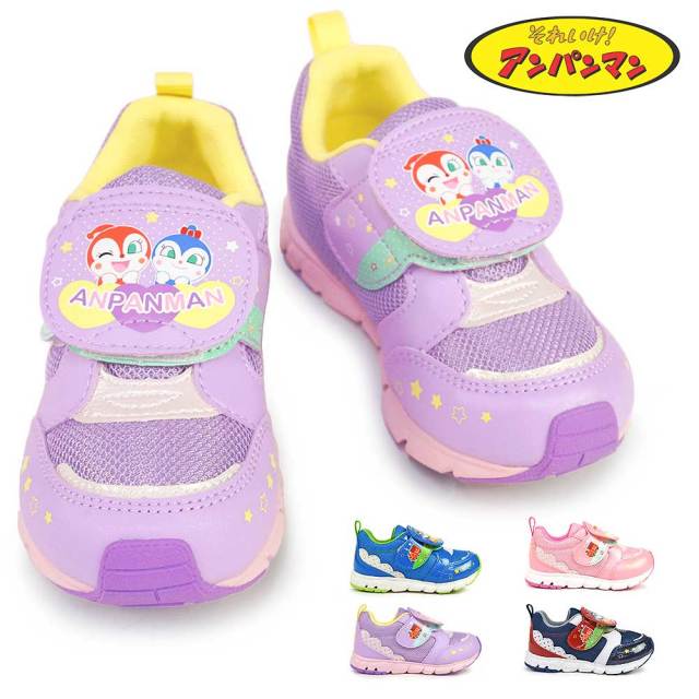 【ウィンターセール】アンパンマン キッズ スニーカー AP C178 マジックテープ 子供靴 運動靴 ムーンスター moonstar anpanman
