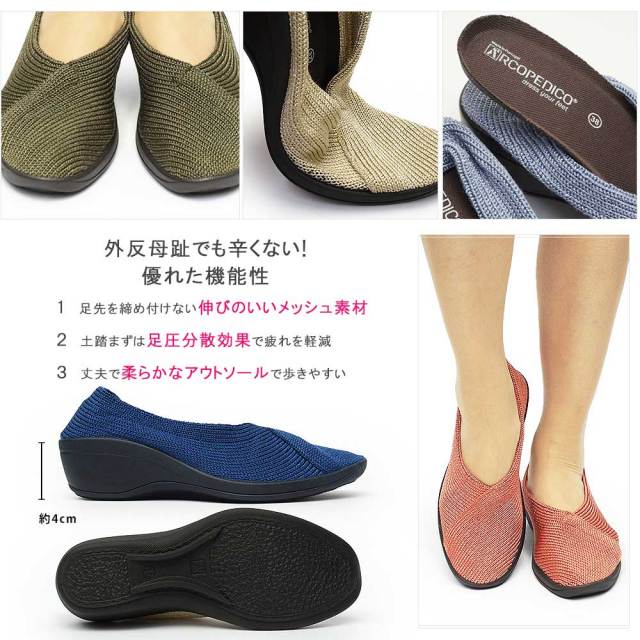 【未使用】ARCOPEDICOサイズ35 23.0cmパンプス ARCOPEDICO（ハイヒール/パンプス）のフリマアイテム一覧