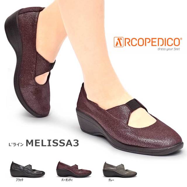 アルコペディコ バレリーナ パンプス MELISSA3 メリッサ3 SALE］L'ライン MELISSA3（メリッサ3） | 商品一覧,PUMPS