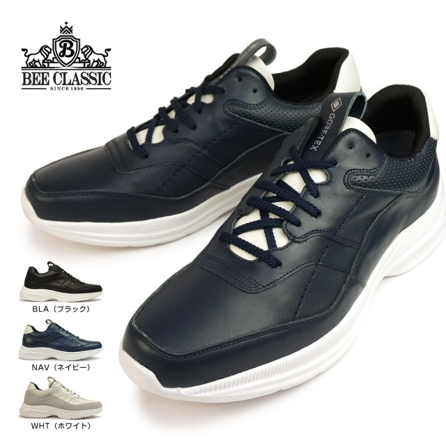 ビークラシック byマドラス メンズ 防水 レザースニーカー CB7035G