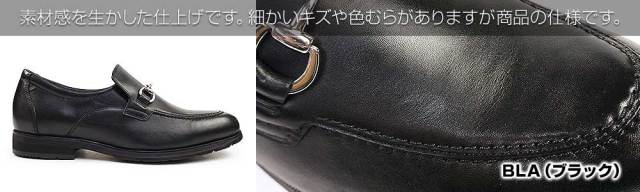 ヒロです。マドラス　BEE CLASSIC ブラック GORE-TEX カ ビークラシック メンズ ビット付き ローファー ゴアテックス