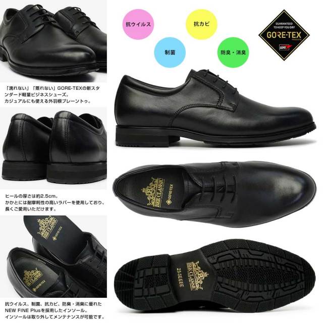 年末大感謝祭】ビークラシック byマドラス メンズ 防水 外羽根