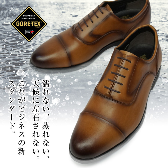 ビークラシック byマドラス メンズ 防水 内羽根 ストレートチップ