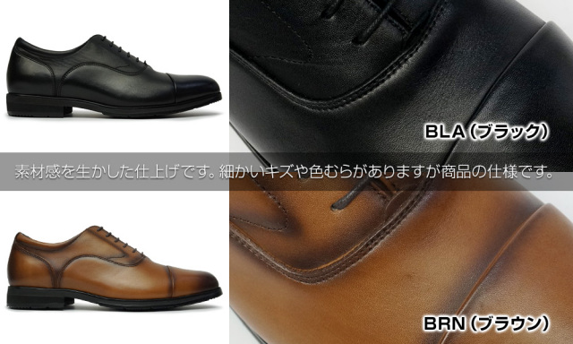 ビークラシック byマドラス メンズ 防水 内羽根 ストレート