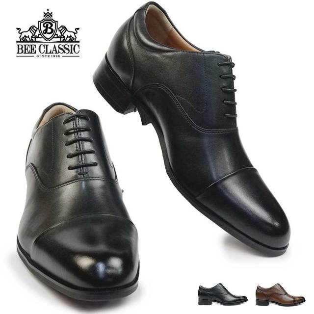 【ブラックフライデー】ビークラシック メンズ スタイルアップシューズ CB8501 3E 内羽根 ストレートチップ マドラス madras BEE CLASSIC