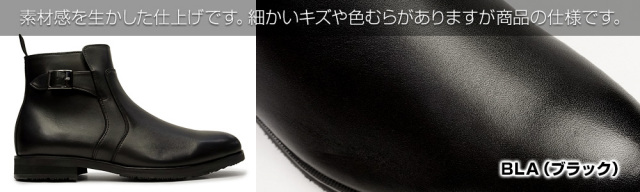 ビークラシック byマドラス メンズ 防水 ドレスブーツ SPCB9709G 防滑