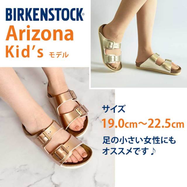 ビルケンシュトック　セリナ　コンフォート　バレエシューズ　希少モデル　23cm 楽天市場】23cm（ブランドビルケンシュトック）（レディース靴