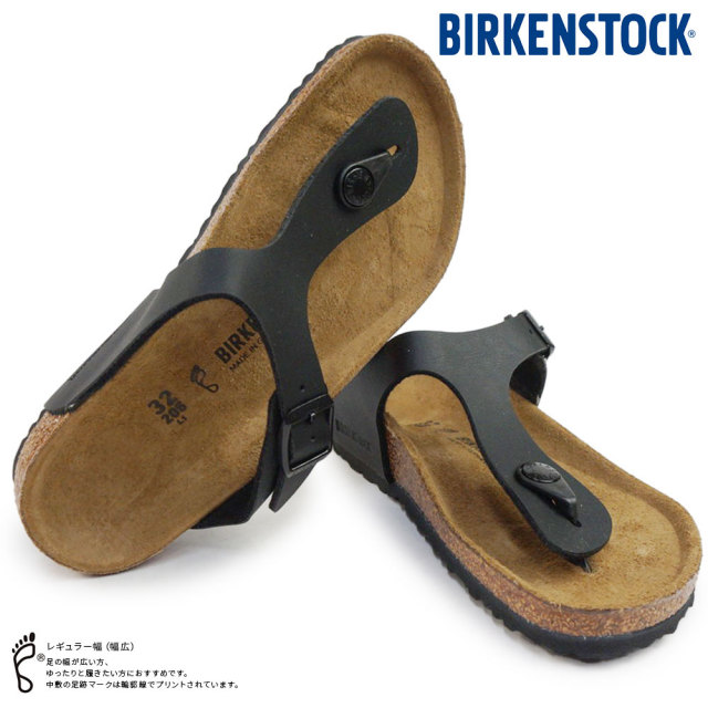 BIRKENSTOCK スタッズディテールサンダル 関税送料込み 181973042.jpg?cmsp_timestamp=