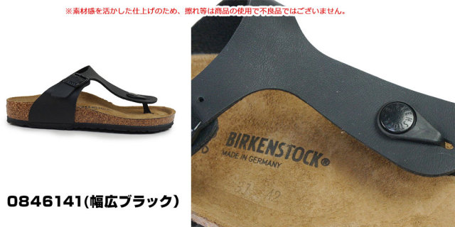 ビルケンシュトック キッズサンダル ギゼ キッズ BS ストラップ 子供