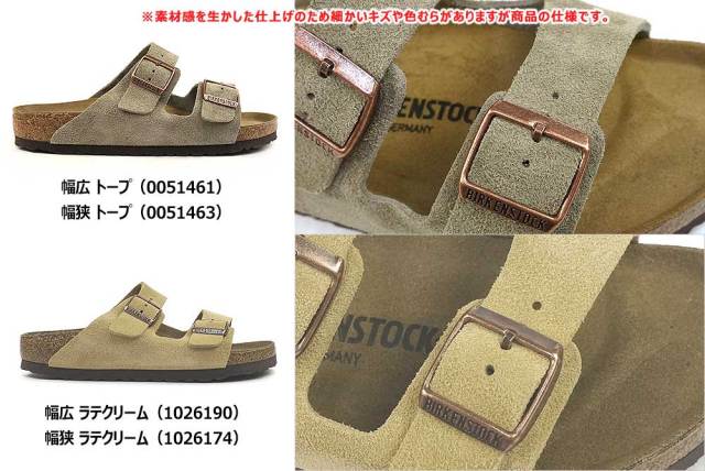 BIRKENSTOCK アリゾナスエード　サンダル 41/265 未使用　箱付 BIRKENSTOCK ビルケンシュトック アリゾナ サンダル レディース