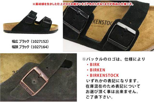 Birkenstock Arizona BS 新品未使用品 ビルケンシュトック サンダル アリゾナ BS メンズ レディース