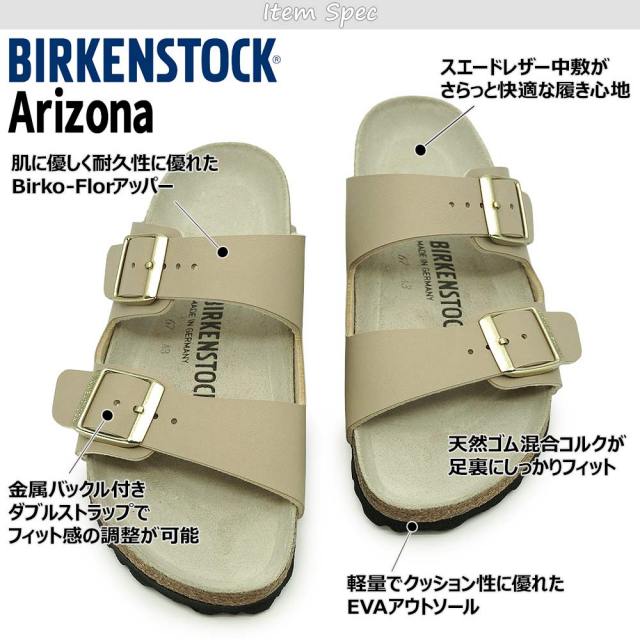 ビルケンシュトック サンダル レディース アリゾナ BF ナロー幅