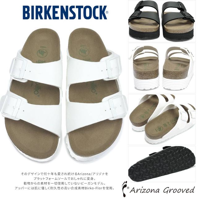BIRKENSTOCK ARIZONA ヴィーガン 39 アリゾナ　ビルケン Arizona Vegan / アリゾナ ヴィーガン シンセティック デザート