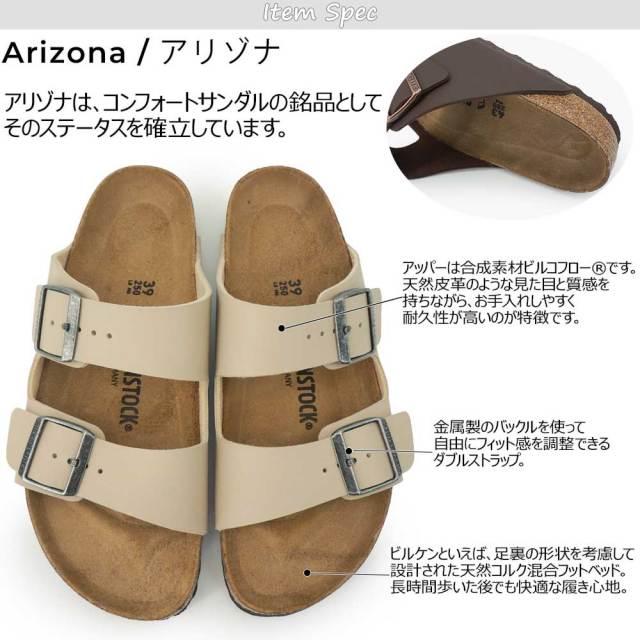 ビルケンシュトック アリゾナ ビルコフロー サンダル BS メンズ