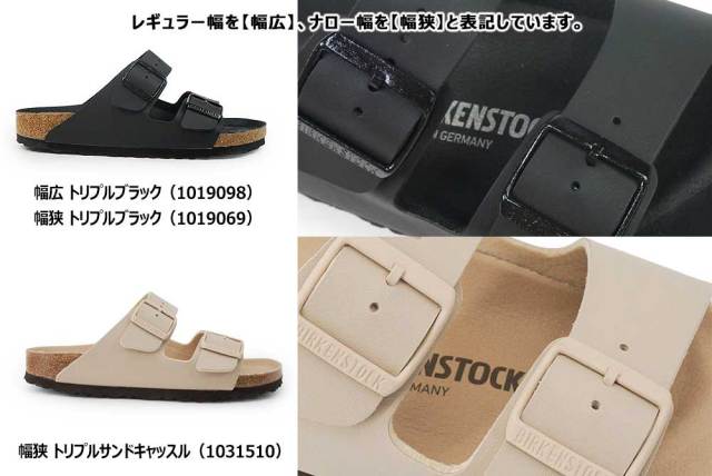 決算セール】ビルケンシュトック サンダル アリゾナ BF メンズ