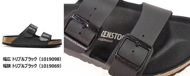 ウィンターセール】ビルケンシュトック サンダル アリゾナ BF メンズ