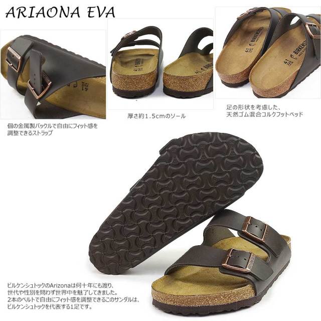 超美品Birkenstock アリゾナサンダル 二本ベルト ビルケンシュトック アリゾナ サンダル メンズ レギュラー幅
