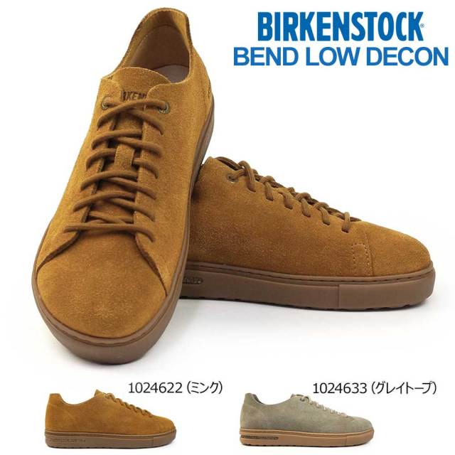 ビルケンシュトック　BILKENSTOCK スエードレザー　BEND LOW Amazon.co.jp: ビルケンシュトック BIRKENSTOCK シューズ Bend