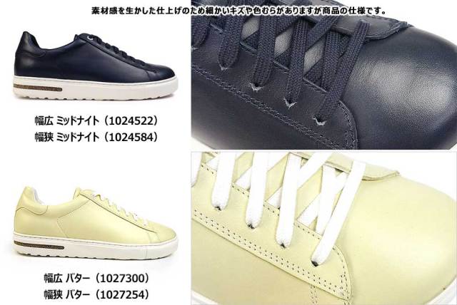 BIRKENSTOCK（ビルケンシュトック）スニーカー/レザー 楽天市場】ビルケンシュトック BIRKENSTOCK Bend Low 2（ベンド