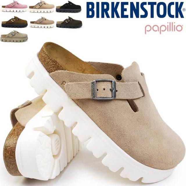 ビルケンシュトック ボストン パピリオ サンダル 厚底 PAP チャンキー レディース クロッグ 26秋冬新作 Birkenstock Papillio Boston PAP Chunky