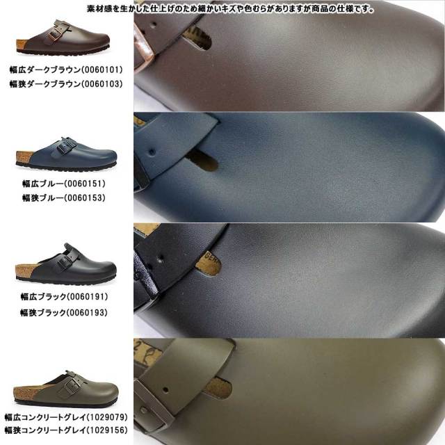 ビルケンシュトック] クロッグ BOSTON レザー （Boston