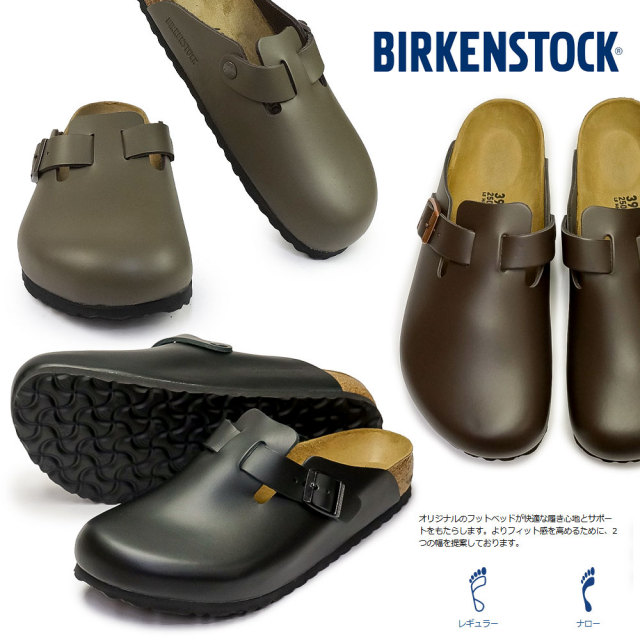 靴/バッグ BIRKENSTOCK Boston BS Birkenstock Boston BS | 1031489 | SVD USA