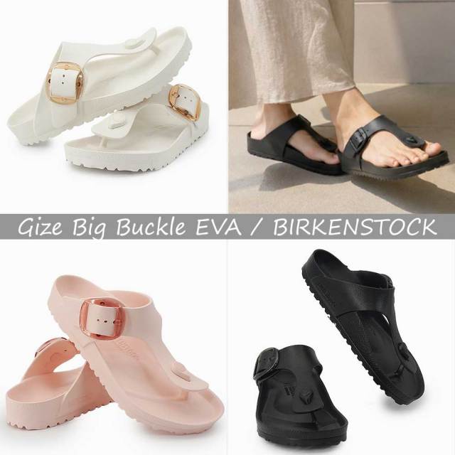 ビルケンシュトック サンダル レディース ギゼ ビッグバックル EVA