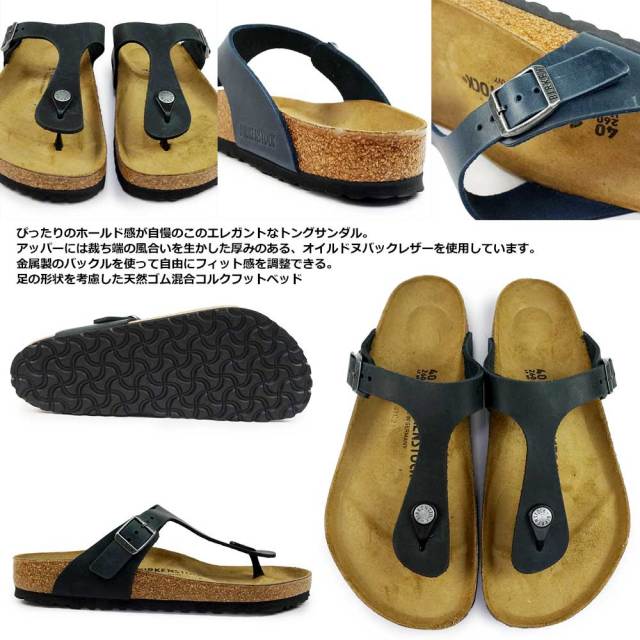 ビルケンシュトック　メンズ　ギゼ新品・未使用28センチ箱無し簡易包装 楽天市場】ビルケンシュトック サンダル メンズ BIRKENSTOCK
