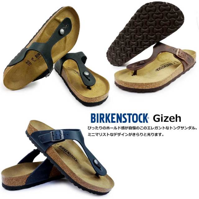 ほぼ新品✨ ビルケンシュトック トングサンダル （26.5㌢） ギゼ パープル BIRKENSTOCK｜パピリオ Papillio ギゼ フレックス