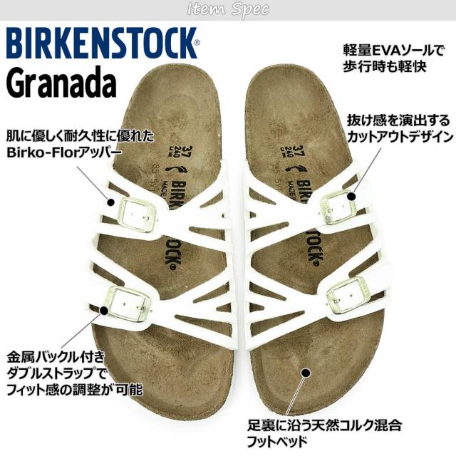 新品ビルケンシュトック（BIRKENSTOCK）「Granada（グラナダ）」 ビルケンシュトック サンダル レディース グラナダ ナロー幅