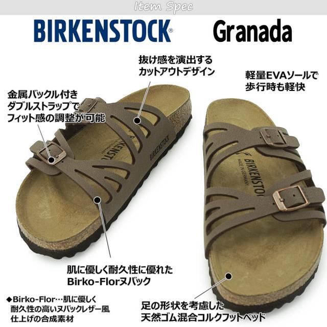 ビルケンシュトック サンダル レディース グラナダ ナロー幅