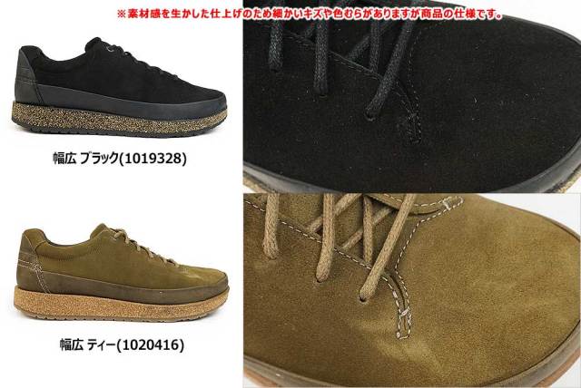 BIRKENS STOCK　メンズ　40　ホンネフ　ミッドナイト　ビルケン　靴 楽天市場】BIRKENSTOCK（ビルケンシュトック） Boston（ボストン