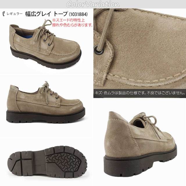 ビルケンシュトック ハイウッド モック レース ロー メンズモカシン 靴