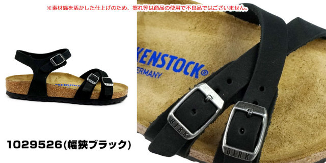 ビルケンシュトック レディース サンダル クンバ SFB クロス