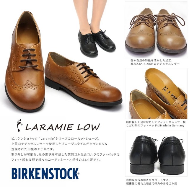 【試着のみ】ビルケンシュトック ララミーロー（ヘーゼルナッツ） BIRKENSTOCK フォーマルシューズ LARAMIE LOW/ララミーロー