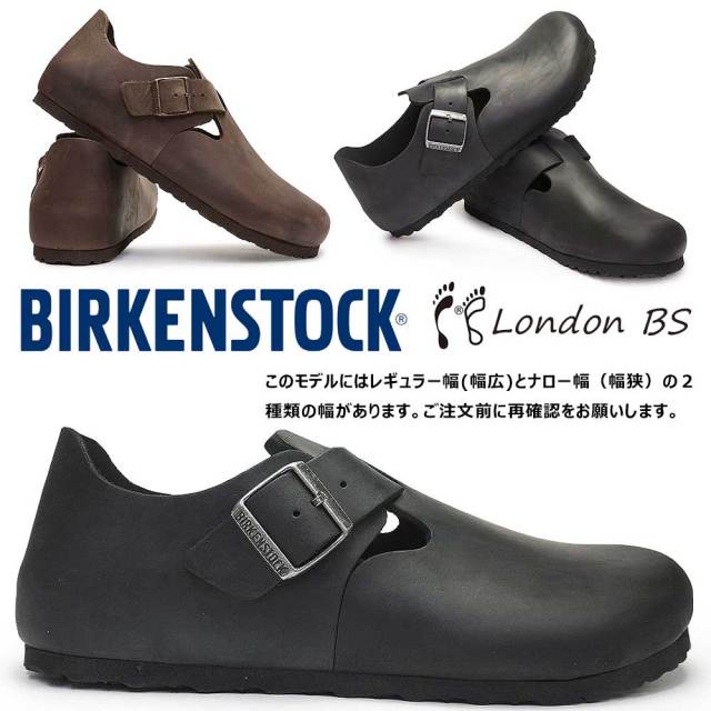 bkslndn-04.jpg?t=20250424211315