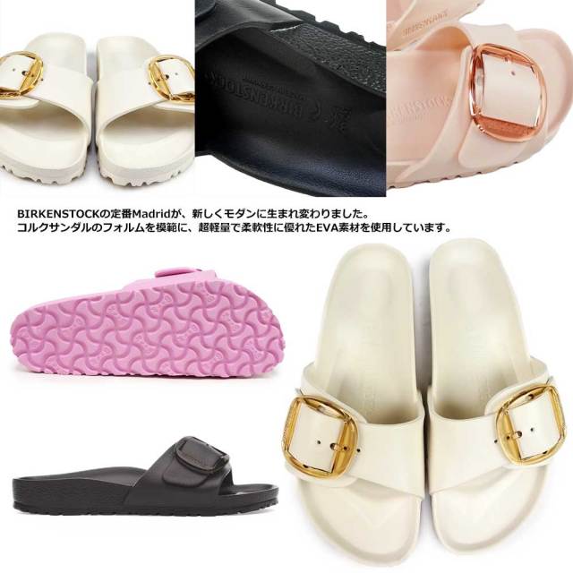 ビルケンシュトック サンダル レディース マドリッド ビックバックル