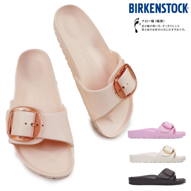 BIRKENSTOCKピンクゴールドダブルバックルサンダル 関税送料込 1026179_pair.jpg