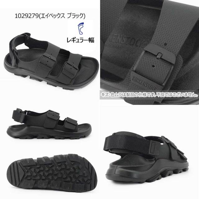 決算セール】ビルケンシュトック メンズ レディース サンダル モガミ
