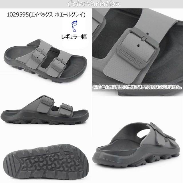 ビルケンシュトック メンズ レディース サンダル モガミ テラ ステルス