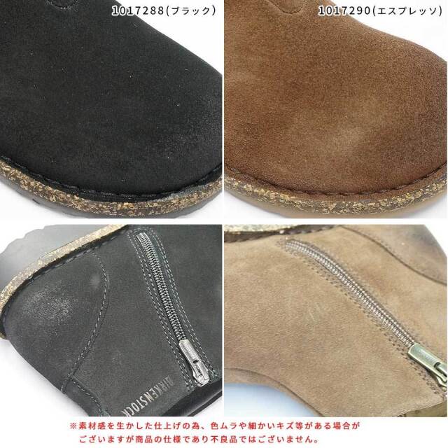ビルケンシュトック レディース ショートブーツ メルローズ