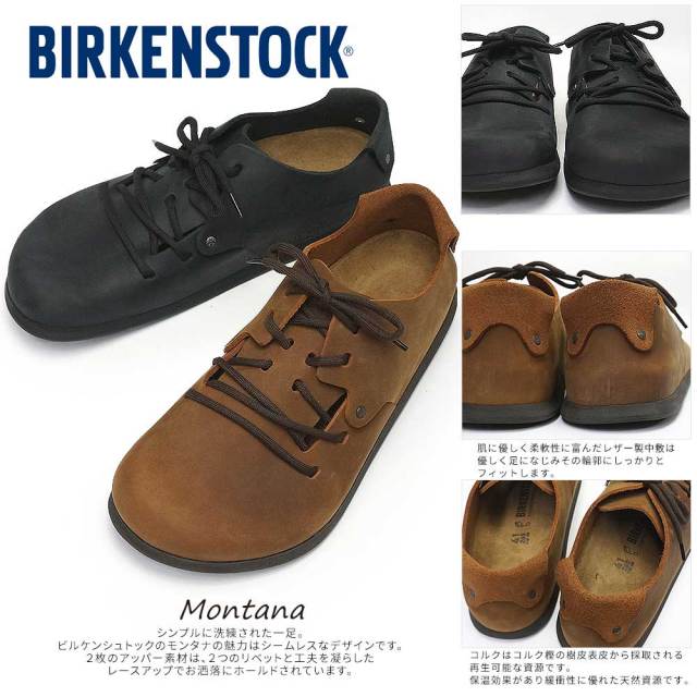 bksmntn21fw-02.jpg?t=
