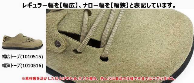 決算セール】ビルケンシュトック モンタナ メンズ レディース スエード