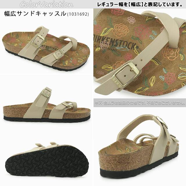 ビルケンシュトック サンダル レディース マヤリ レギュラーフット