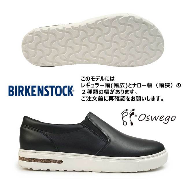 bksoswego-04.jpg?t=20230628221227