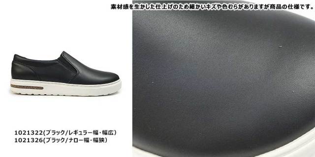 美品 ビルケンシュトック オスウェゴ サイドゴア スリッポン コルク 黒 23 bksoswego-02.jpg?t=20230628221234